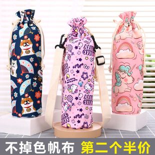 帆布杯套通用便携斜跨背带无异味保温杯防水不掉色隔热防烫保护套