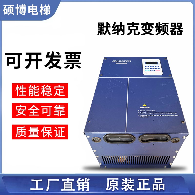 汇川电梯变频器ME320L/ME320LN-4007/4011/40L15/4018/4022/4030