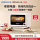 惊喜生活节 老板电器 大厨DB6M3 5家用小型台式 多功能蒸烤箱