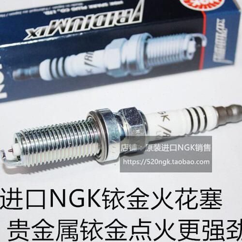 凯美瑞2.0威兰达2.5L汉兰达2.7L 3.5L 逸致1.8L适用NGK铱金火花塞