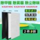 适配亚都空气净化器滤芯KJG2018DG KJG2025LW滤网 KJG2016CW