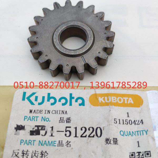 久保田高速插秧机回转箱反转齿轮（原厂) -51220