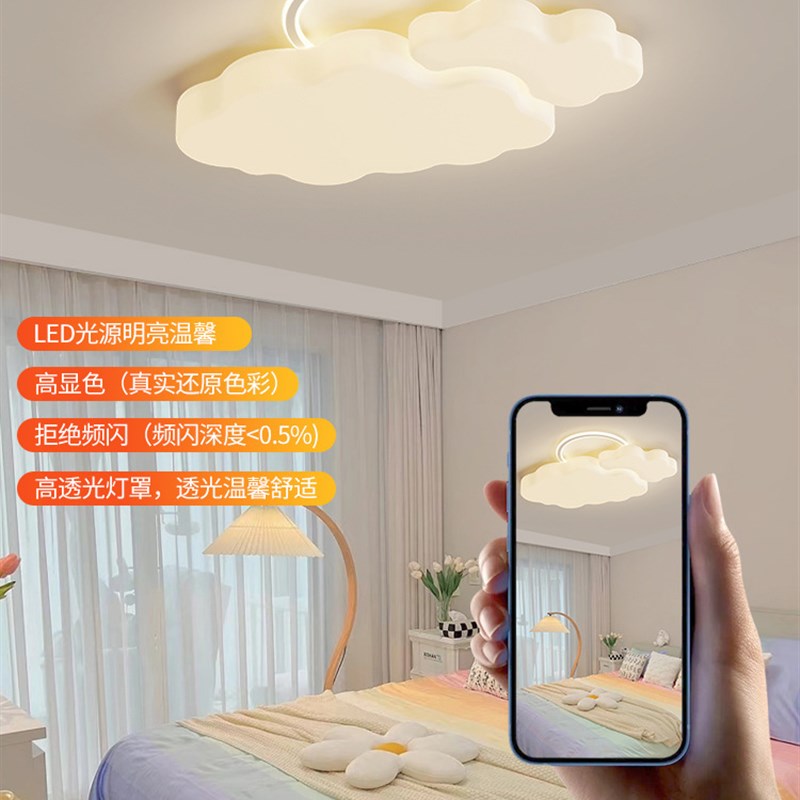 奶油风客厅灯全屋灯具套餐组x合三室两厅卧室餐厅家用大厅吸顶灯