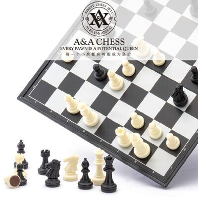 A&A CHESS/领御 入门款磁性国际象棋/儿童/磁性棋子/折叠盒易收纳