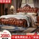 真皮床 双人床主卧室2米2.2米大床复古现代欧式 法式 实木床1.8m美式
