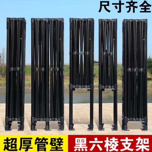 六棱帐篷单独支架摆摊用四角雨棚大伞骨架户外商用折叠遮雨篷架子