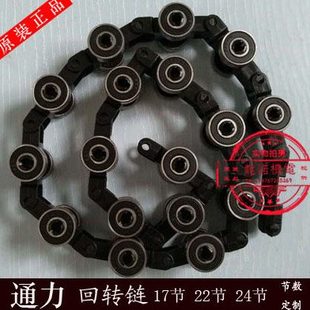 通力扶梯回转链电梯扶手带滑轮群组17节回转链24节扶梯回旋链22节