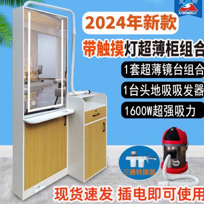 快剪理发柜快剪设备厂家快剪吸发器快剪柜速剪柜台快剪理发店设备
