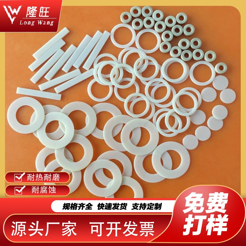 YI合达TAB81TAB82TnAB83-2/3/4/5/6/8/10/12/14/16/20平垫圈树脂