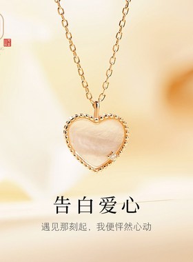 告白爱心纯银项链女夏2023年y新款小红心轻奢小众情人节礼物送女