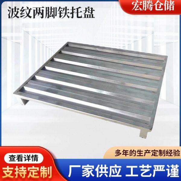 钢制托盘重型仓储货物铁栈板物流垫板防潮板金属叉车托盘卡板,包装,金属托盘,淘宝优惠券,粉丝福利购,淘宝优惠卷