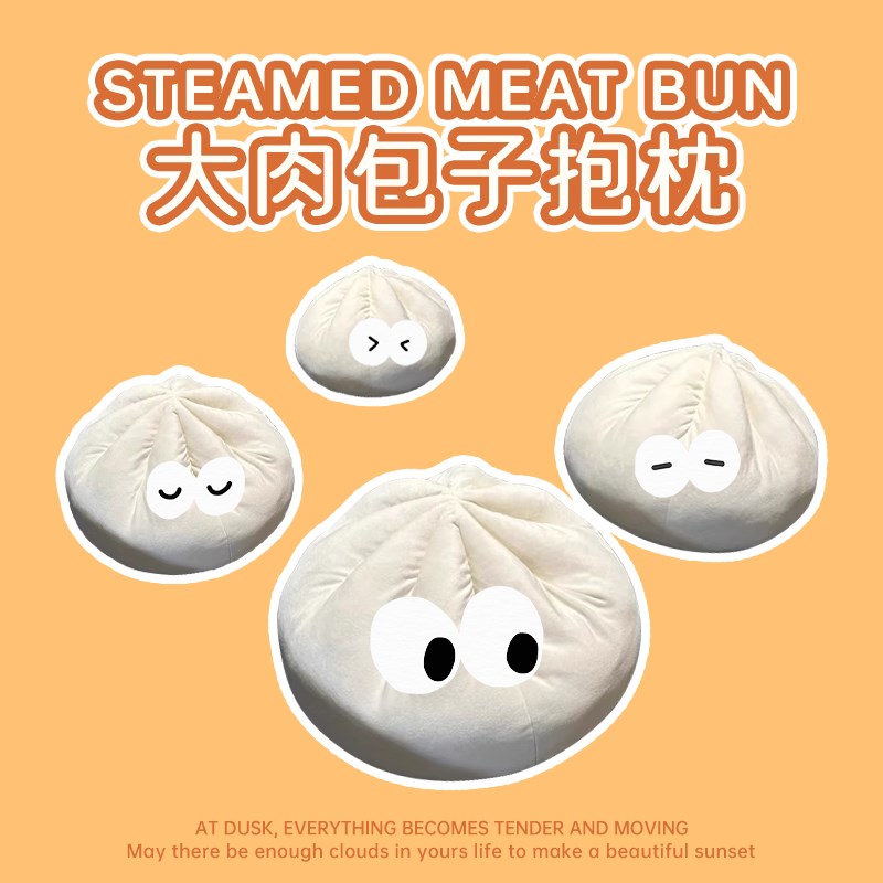 肉包子抱枕礼物女生n实用高级感生日送女朋友闺蜜有意思的抽象礼