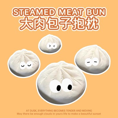 肉包子抱枕礼物女生n实用高级感生日送女朋友闺蜜有意思的抽象礼