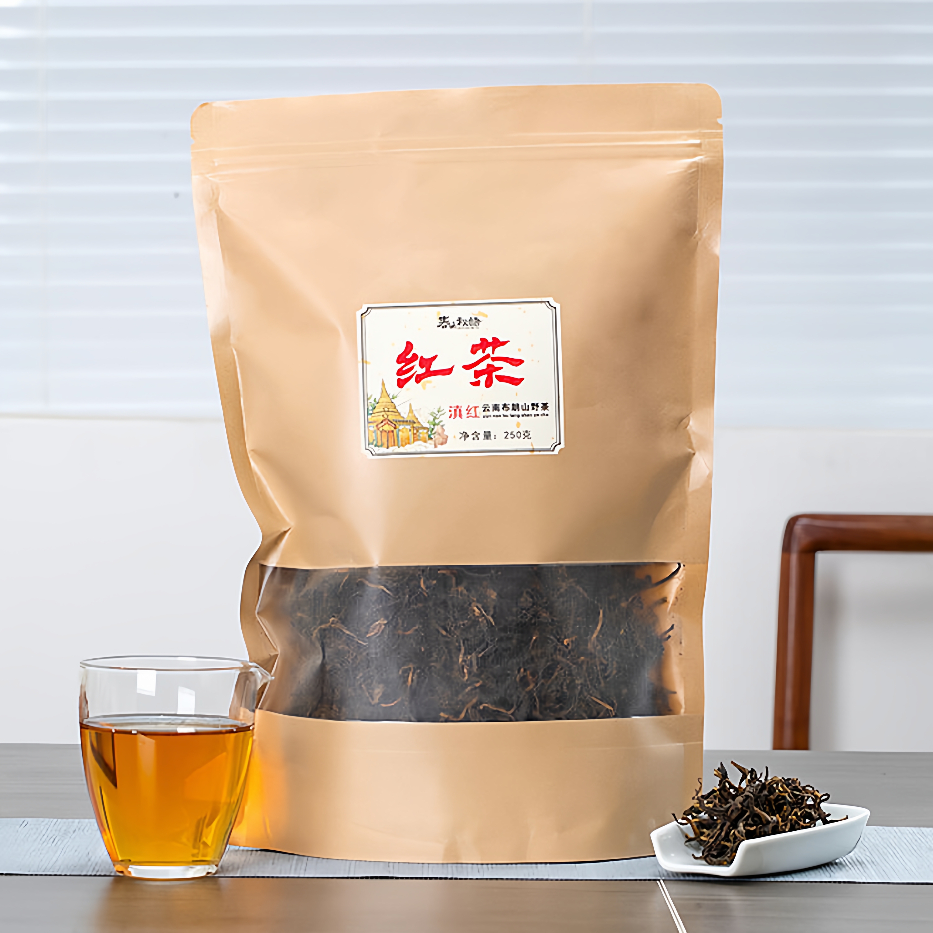 春之秘语布朗山滇红云南乔木红茶一级2025年250g袋装花香果香