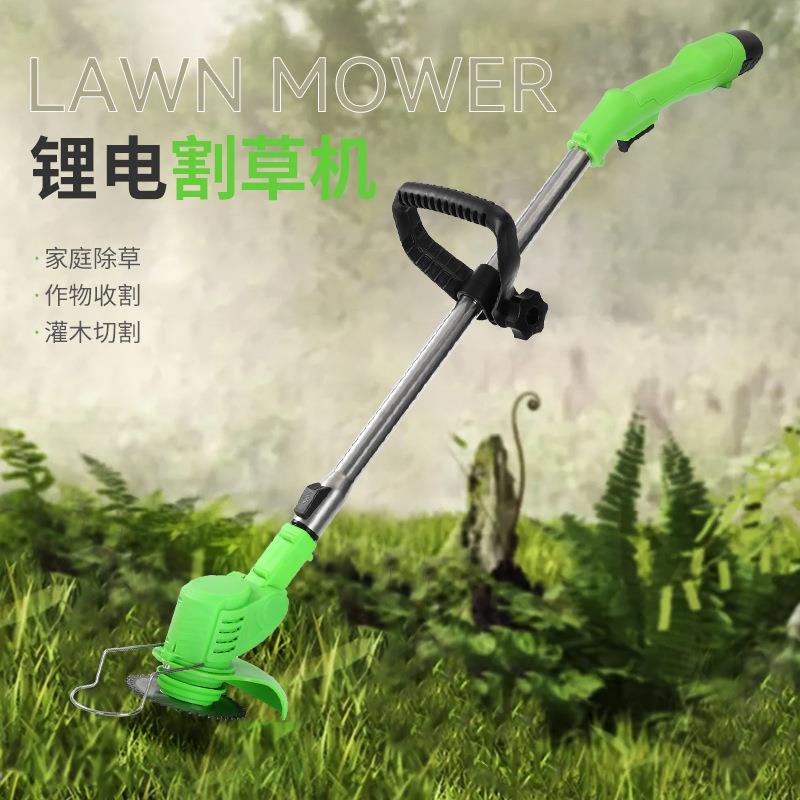 行家选12V锂电割草机动充电除草机多功能家用小型手持修剪打草机