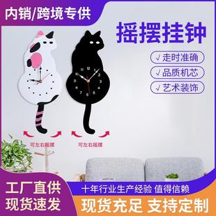 ins热卖爆款钟表客厅儿童房卡通猫家用静音挂表创意摇摆挂钟挂表