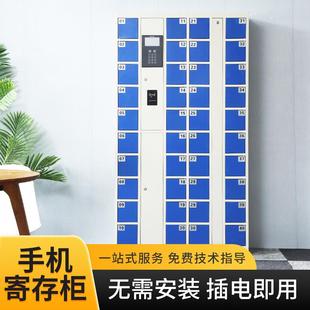 智能手机电子存放柜学校员工手机存放箱人脸识别手机存放柜充电柜