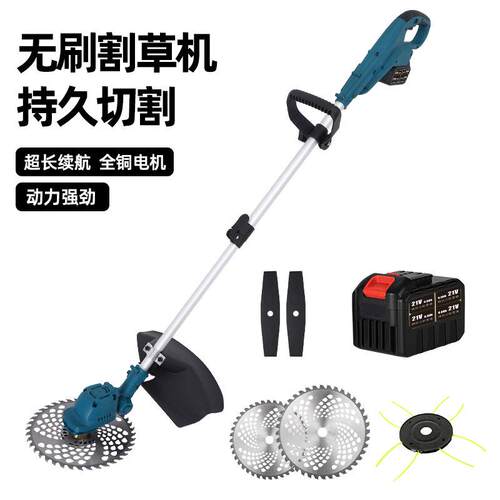 多功能无刷锂电割草机户外便携手持打草机家用小型充电式剪草机
