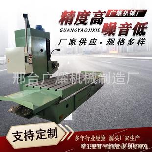 端面卧式单柱铣床 小型普通端面铣床数控机床 升降端面铣床