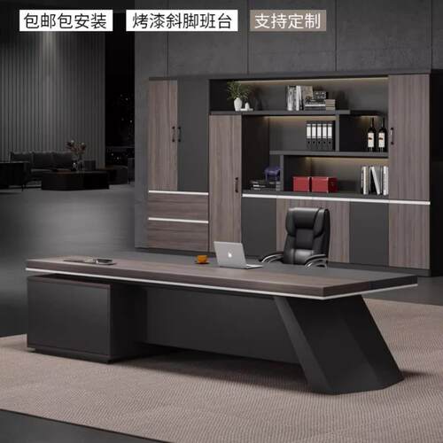 老板办公桌简约现代桌椅组合新中式大班台单人总裁桌经理办公家具