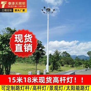 LED高杆灯户外路灯杆足篮球场18米20米升降机式照明高杆灯广场灯