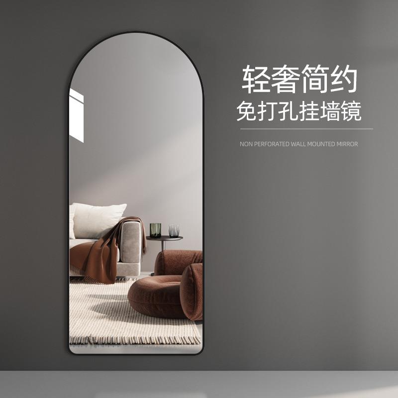 大镜子贴墙自粘全身镜家用立体落地镜女生卧室穿衣镜壁挂式试衣镜