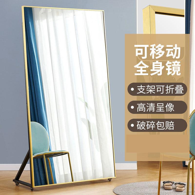 落地镜 全身穿衣镜移动带轮子服装店显高试衣镜跳舞大镜子全身镜
