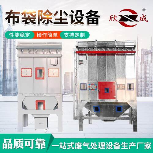 工业中央除尘设备布袋除尘器木工家具车间粉尘收集脉冲布袋除尘器