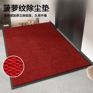 菠萝纹地垫入户门口地毯酒店商场电梯口大门室外除尘防滑垫耐脏
