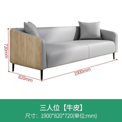 简约现代休闲茶几组合套装办公室沙发商务会客接待室办公洽谈沙发