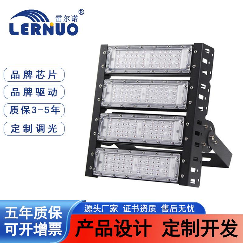 led模组隧道灯200瓦300W户外防水泛光球场广场广告牌高杆投光灯