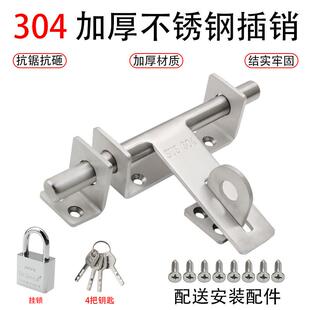 304不锈钢插销反锁扣门栓木门门扣门栓防盗门门闩明装加厚门插销