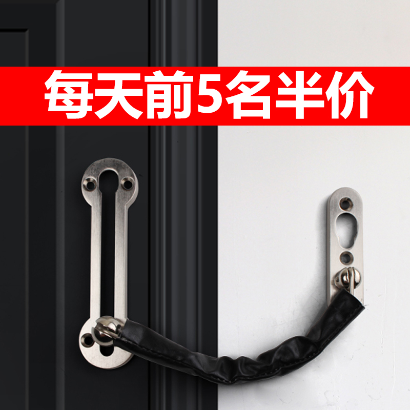 防盗链门链家用门栓门扣防盗锁扣防盗扣安全链锁X门插销免打孔