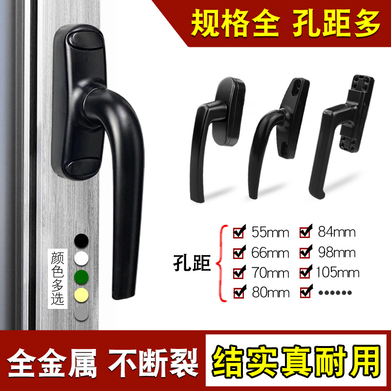 断桥铝合金门e窗传动执手 50平开阳台窗户联杆手柄 内外推拉把手