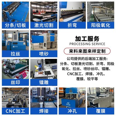 304不锈钢板材加工定制做铜铝铁板折弯焊接激光切割钣V金件零件CN