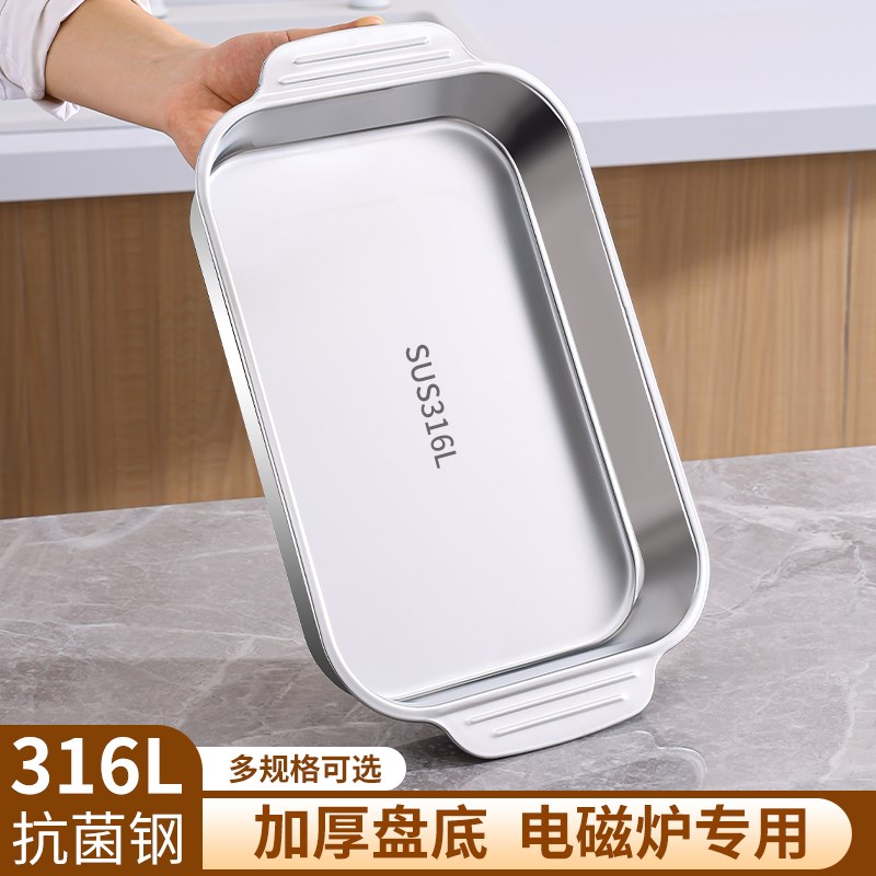316不锈钢烤鱼盘长方形家用电磁炉烤鱼专用锅商用V烤鱼炉烤盘托盘