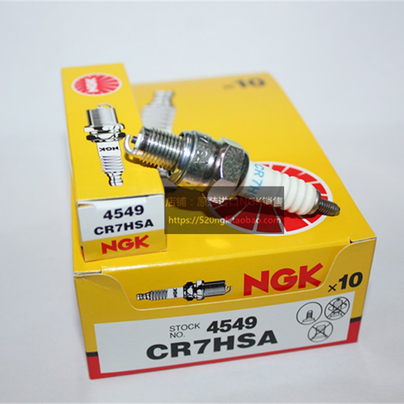 光阳 豪迈 舒跑12i5踏板适用NGK火花塞CR7HSA 对应A7TC A7RTC 113