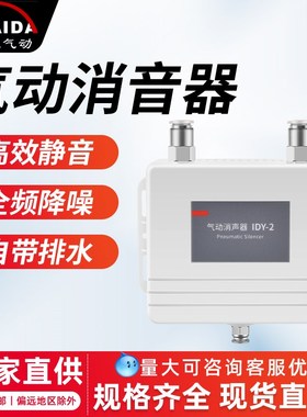 新型气动消声器盒式消声器o自带排水口1/2/3/4/5/6/7/8/9/10接口