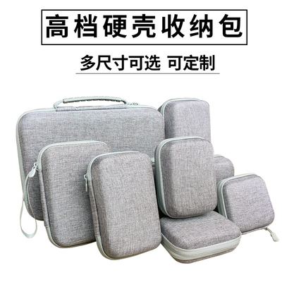 高档耐磨硬壳收纳包万用电表表包仪表包工具包防水防摔可.携式可