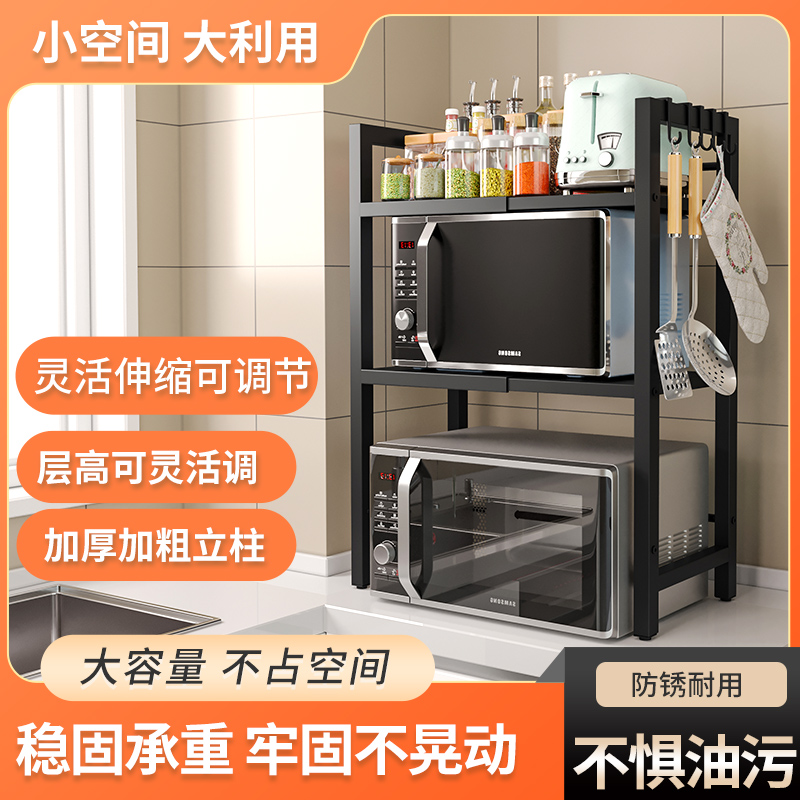 厨房台面微波炉置物架家用多层储物架电饭锅烤箱收纳架.微波炉支
