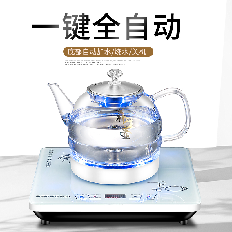 全自动底部上f水电热烧水壶涌泉式电茶炉家用泡茶壶抽水式煮水壶