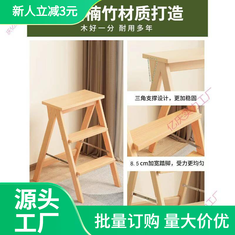 实木梯凳家用梯子折叠凳子厨房高板凳登高三步梯多功能踏板吧之孝