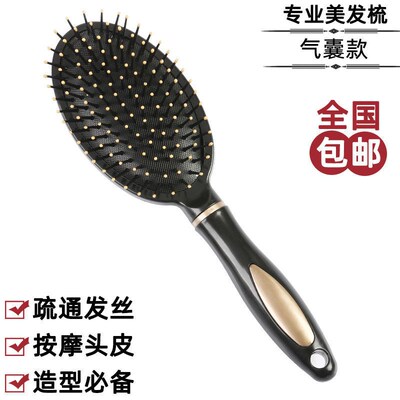 Household Roller Comb for Men and Women Air Cushion Massage