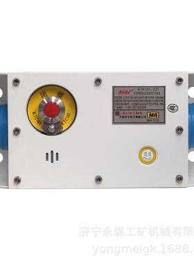 华宁KTK101-1(Z)矿用本质安全型组合扩音电话