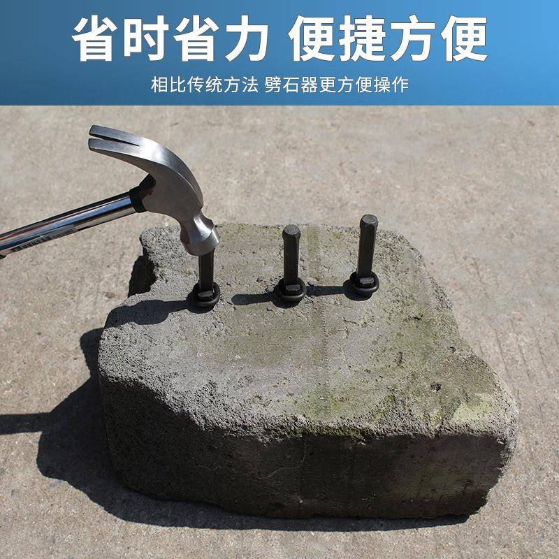 戴恩工具劈石器楔子电锤钻头开石凿子破水泥地打石头石匠专用工具