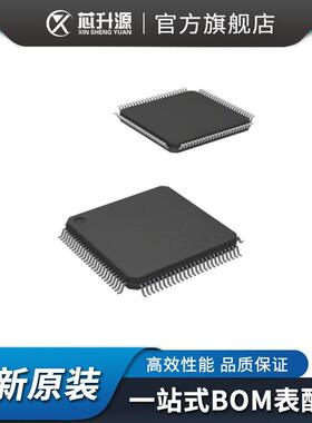 现货STM32F427VIT7 嵌入式 单片机 微控制器 LQFP-100