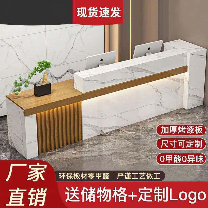 新中式公司前台接待台吧台收银台大厅柜台现代简约店铺小型办公桌