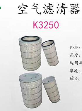 6128-81-7320/600-181-4400/Af4504m/R80-4205带胶套空气滤清器