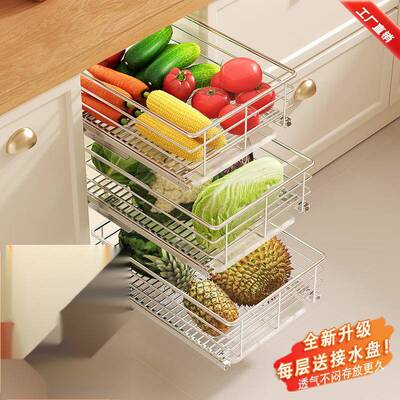 梦隅果蔬拉篮厨房橱柜SUS304不锈钢水果蔬菜多层收纳抽屉式拉篮
