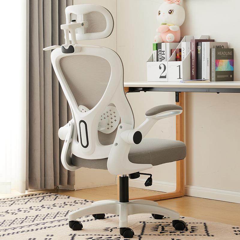 人体工学电脑椅家用办公椅舒适久坐学习椅宿舍椅子电竞护腰升降椅